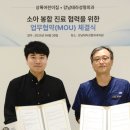 강남테라성형외과의원 이미지