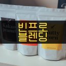 빈프커피 이미지