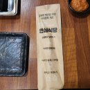 나는고기다
