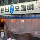 주정차단속-141 이미지