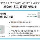 예은온누리약국 이미지