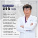 더블랙성형외과의원 이미지