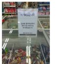 우리식자재할인마트 이미지