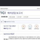 다시봄심리상담센터