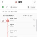 G3401 이미지