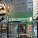 여자 둘이서 안주 5개 먹은 찐 맛집 인계동 술집 밤슐랭 후기