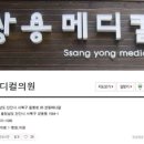 쌍용메디컬의원 이미지