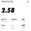 역전순대국 네이버블로그