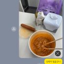 수연축사 | 완벽함을 추구하는 게으른 J 나(11월-1월 중순)