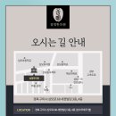 왜관한의원 네이버블로그