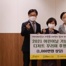 제이자원