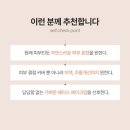 인셀덤더예쁜 | “쌩얼보다 예쁜 피부 완성! 인셀덤 쉬어 글로우 비비 솔직후기｜선크림 3:1 꿀조합”