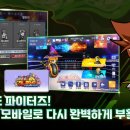 (주)케이엠복스 이미지