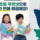 성심공부방