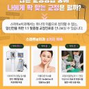 e-안치과의원 이미지