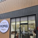 평거떡집