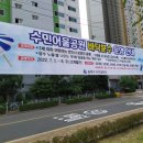 수민어울공원 이미지