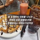 엔젤리너스미아삼거리 이미지