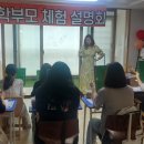 갈곡초등학교 이미지