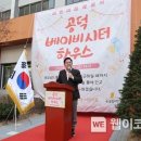 베이비하우스어린이집