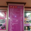 가나순대 이미지