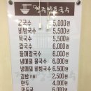 진주레스까페 이미지
