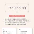 자리정