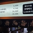 영진주보인쇄공사