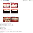 서울플란치과의원 이미지