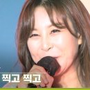 [아리랑TV 라이브온유튭채널] 우리가수님 "찍고 찍고 찍고" 이미지