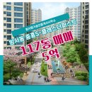 방서명가공인중개사사무소 이미지