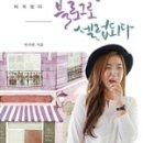 멍글하우스 이미지