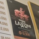 마장동 작은도서관 | 대구 남구 소고기 영대병원역 가격 좋고 맛있는 고기 맛집 _ 마장동 고깃집