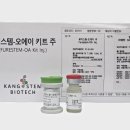 (주)강스템바이오텍 이미지