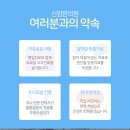 자연고려한의원 이미지
