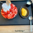 설빙 장안점 이미지