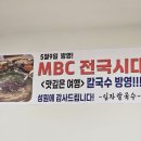 경주 남산 맛집 임자칼국수 내돈내산 솔직후기