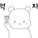 안중탕 네이버블로그