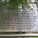 철원향교 이미지