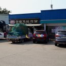 화천식당 이미지