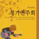 클래식기타 (A) 이미지