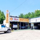 성실카서비스 이미지