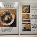 아사라식당 이미지