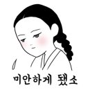 한지공예 몽화 이미지