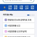 상호변경 이미지