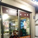 아웃벡삼겹살하우스