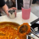 유리즉석떡볶이중동 이미지