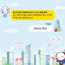 동산기업 이미지