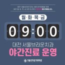 메디플러스치과의원 이미지