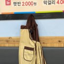하나로부속구이 이미지